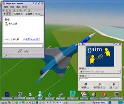 Cảnh giác với Trojan đầu tiên tấn công Skype