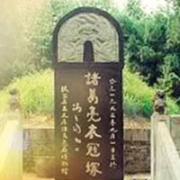 Tìm thấy bài thơ lạ trong miếu thờ Khổng Minh, Lưu Bá Ôn vội vã từ quan vì 1 lý do bất ngờ