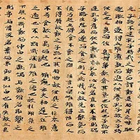 Phát hiện bản thảo cổ nhất về Nho giáo