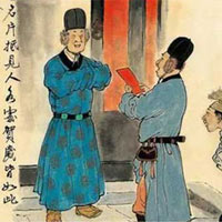 Thời cổ đại, con người đã chứng minh thân thế như nào?