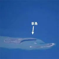 Đảo mới xuất hiện trên biển Nhật Bản sau phun trào núi lửa