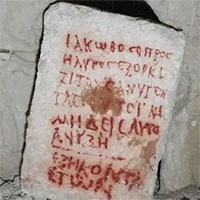 Israel phát hiện lăng mộ bí ẩn nhưng không ai dám mở ra vì lời cảnh báo rùng rợn