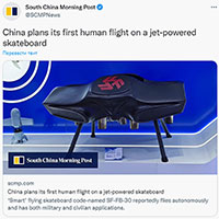 Trung Quốc giới thiệu ván trượt bay tốc độ 150km/h