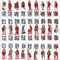 Bộ bài Tổ Tôm xuất xứ từ Nhật Bản, nhưng vì sao người Nhật lại không biết chơi?