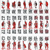 Bộ bài Tổ Tôm xuất xứ từ Nhật Bản, nhưng vì sao người Nhật lại không biết chơi?