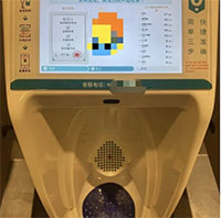 Bồn cầu thông minh có thể tự động xét nghiệm nước tiểu tại Trung Quốc