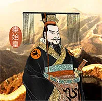 Hậu nhân của Tần Thủy Hoàng còn tồn tại không?