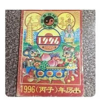 Vì sao người Trung Quốc săn lùng lịch năm 1996 để dùng cho năm 2024?