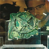 Những cỗ máy 