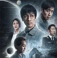 Ý tưởng sử dụng Mặt trời làm bộ khuếch đại tín hiệu trong "The Three-Body Problem" có thực sự khả thi?