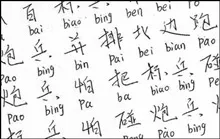 Tại sao một số người không học được ngôn ngữ có thanh điệu?