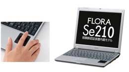 Công nghệ bảo mật sinh trắc học bằng mạch máu