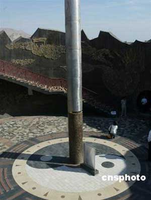 Cây nhiệt kế lớn nhất Trung Quốc