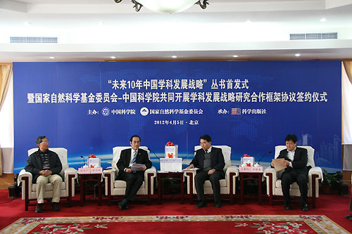 Trung Quốc chi 45 nghìn tỷ đồng cho khoa học tự nhiên