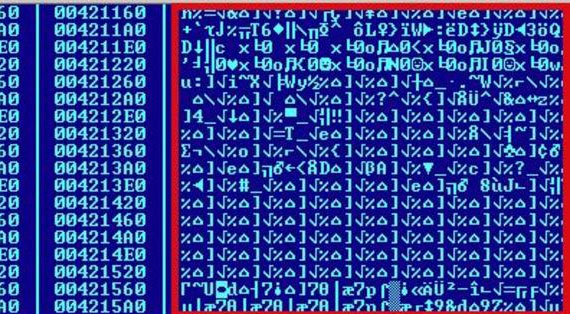 Virus độc tiếp tục tấn công mạng dầu khí Ả Rập