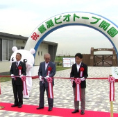 Kitakyushu ra mắt khu sinh cảnh lớn nhất Nhật Bản