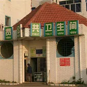 Dùng vi khuẩn để khử mùi nhà vệ sinh