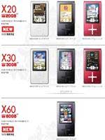 Toshiba giới thiệu dòng MP3 Gigabeat dung lượng vượt trội