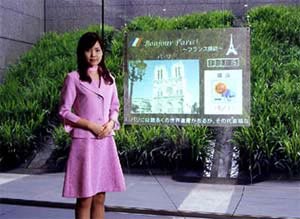 Màn hình máy chiếu 46 inch trong suốt