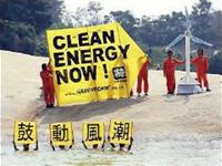 G8 họp bàn về thay đổi khí hậu