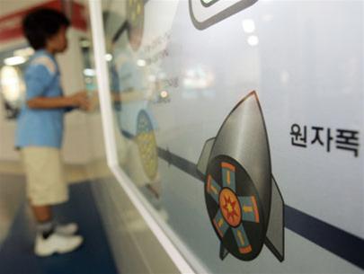 Đã phát hiện những dấu hiệu phóng xạ