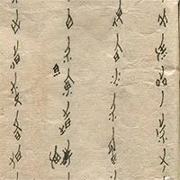 Những loại ngôn ngữ bí hiểm trên thế giới
