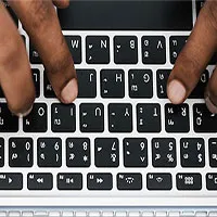 Phần mềm sử dụng công nghệ AI có thể phiên dịch được 2000 ngôn ngữ