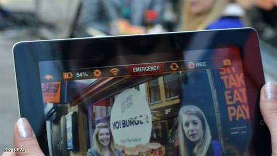 Ứng dụng để điều khiển "khay bay"