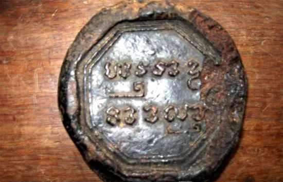 Ký tự thuộc dạng chữ Sanskrit