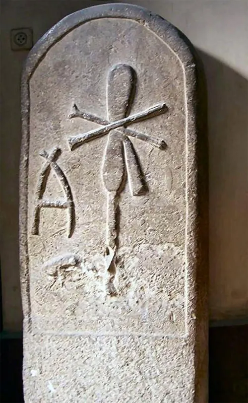 Phần nắp ngôi mộ của vị Pharaoh Merneith.