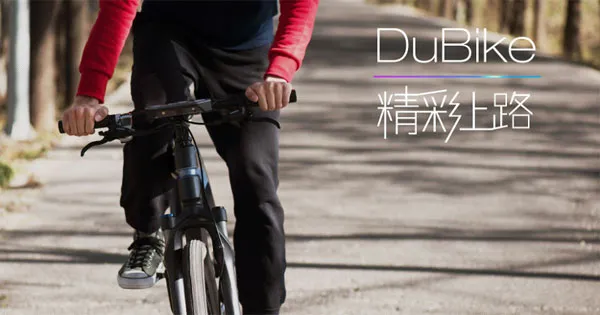 Xe đạp thông minh của Baidu