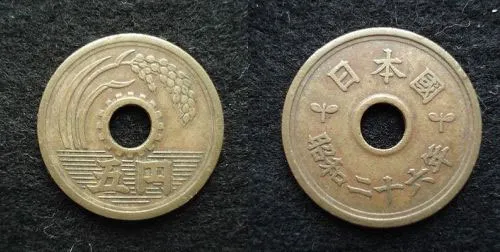Đồng 5 Yen của Nhật Bản