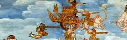 "Cỗ xe thần thánh".