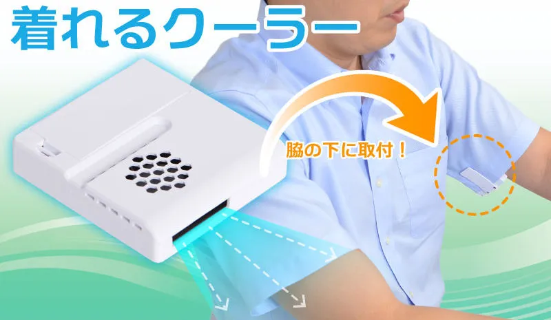 Lắp đặt rất đơn giản, chỉ bằng việc gắn nó dưới ống tay áo của bạn