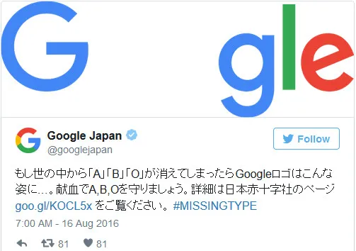 Logo của Google cũng đã bỏ đi 2 chữ O.