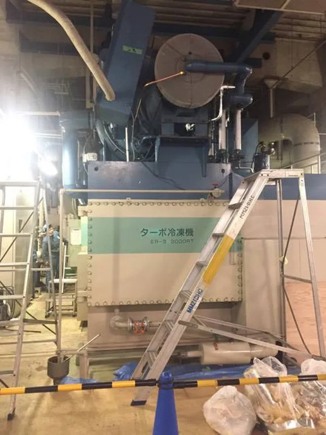 Công ty Làm ấm và Làm mát quận Minato Mirai 21 (Minato Mirai 21 District Heating & Cooling - DHC) t