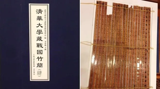 Bộ que tính bằng tre.